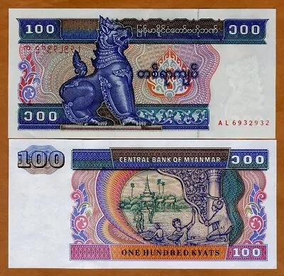 Myanmar 100 Kyats Kyat ND UNC MINT FREE SHIPPING • $1.15