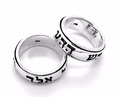 925 Sterling Silver Kabbalah Ring Jewish Hebrew Blessing Protection Healing • $39.95