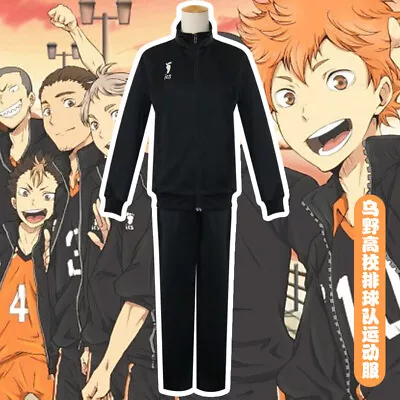 Haikyuu!! Uniform Karasuno High School Volleyball Jacket Pant Cosplay Costume  • $21.90