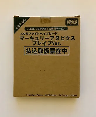 $79.95 • Buy Takara Tomy Mercury Anubis 85XF Brave Version Red
