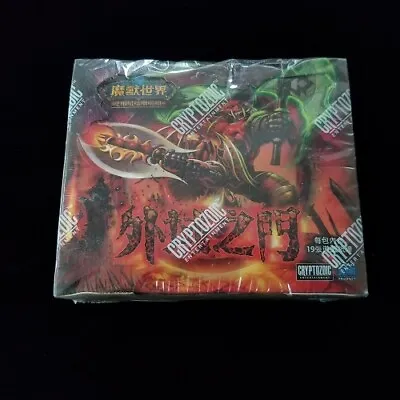 T-Chinese Sealed FIRES OF OUTLAND Booster Boxes WOW Spectral Tiger Chance • $835.99