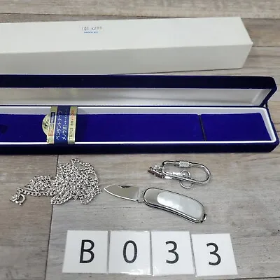 Moki KAICUT Knife Japan TS-103 Tiny Necklace Keychain With Box • $79.99