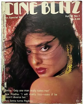 CB Jan 1986 Rekha Jaya Prada Govinda Rajesh Khanna Ranjeeta Anooradha Mandakini • $49.99