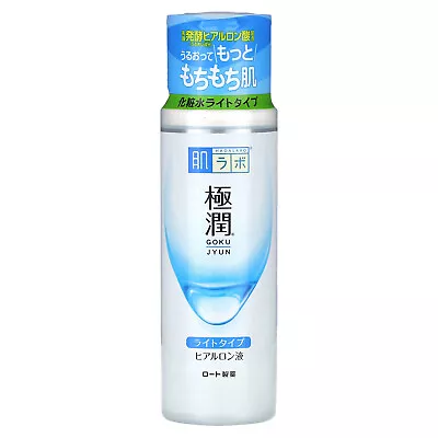 Gokyjyun Lotion Light  5.7 Fl Oz (170 Ml) • $19.22