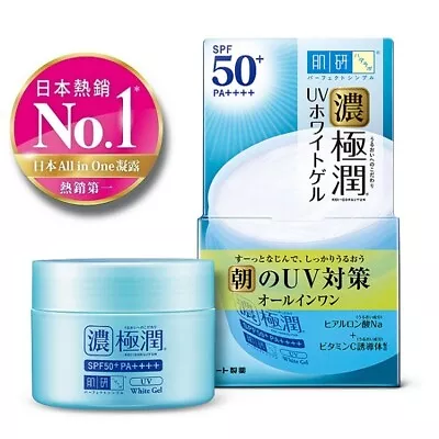 ROHTO Hada Labo Gokujyun White Gel UV SPF50 PA++++  • $26.99