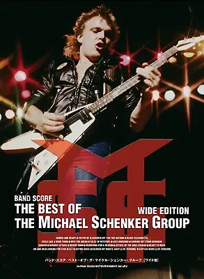 The Best Of Michael Schenker Group Japanese Band Score TAB Sheet Music Japan • $78