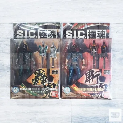 SIC Kiwami Tamashii Ultimate Soul Kamen Rider Todoroki & Kamen Rider Zanki • $74.95