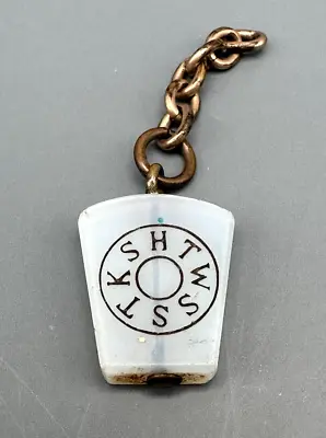 Vintage Ram Royal Arch Mason Milk Glass Keystone Pendant Charm Watch Fob B132 • $28