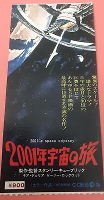 2001 : A Space Odyssey (1968) / Movie Ticket Stub Japan / Stanley Kubrick • £11.39