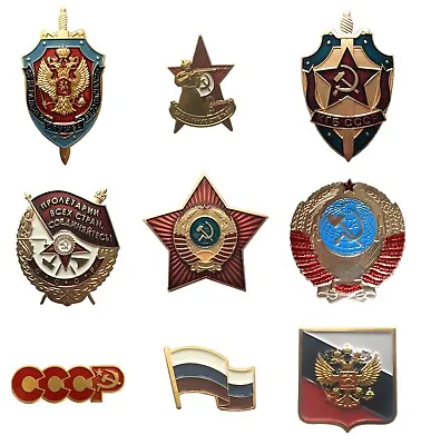 Soviet USSR Russian Metal Pin Badge - Eagle FSB KGB Shield Red Star Coat Of Arms • £4.49