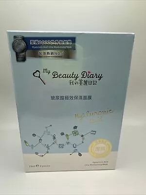 [MY BEAUTY DIARY] Hyaluronic Acid MOISTURIZING Facial Mask 8pcs/1box NEW • $22