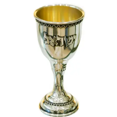 Personalized Hebrew Name Baby Kiddush Cup In Sterling Silver Hanukkah Gift • £276.70