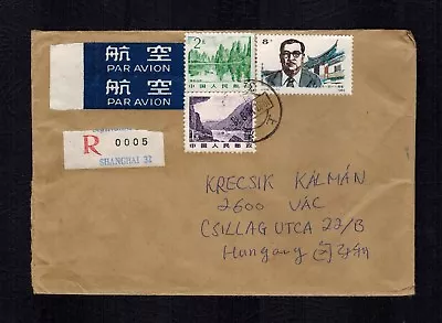 Cover PR China 1987 J106 J119 (3-1) R21 R23  Registered Circulated C • $5