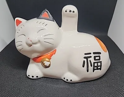 Maneki Neko Good Lucky Welcoming Ceramic Cat Bank Preowned  • $24.95