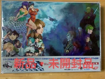 The Super Dimension Fortress Macross Blu-ray Box Complete Edition New Japan • $855