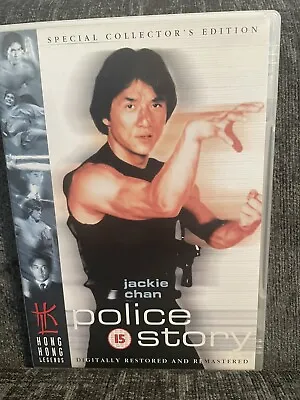 Police Story (Hong Kong Legends DVD) • £2