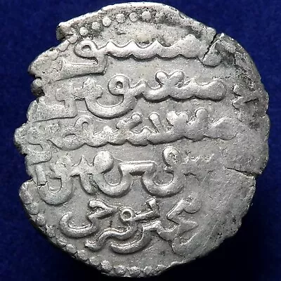 Medieval Mongols. Ilkhanids. Gaykhatu 1291-1295 AR Dirham AH694 • $1.25