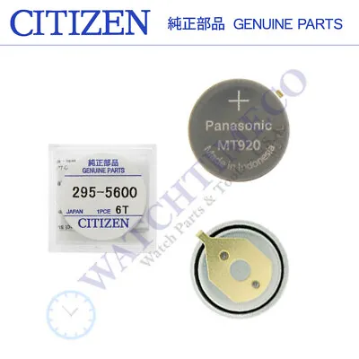 Citizen Eco-Drive 295-56 295-5600 MT920 Rechargeable Battery Capacitor Sealed • $16.95