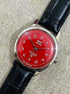 Vintage Hmt Janata Hand Winding Men`S Watch Red Dial Working • $13.49