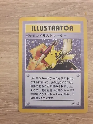 Pikachu Illustrator Pokemon Card Collectable/Gift/Display • $1.04