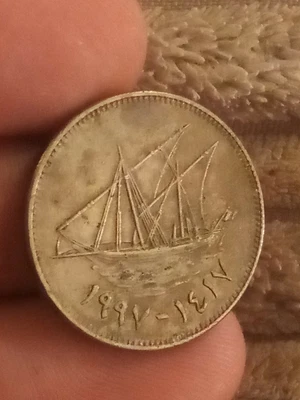 £1.93 • Buy 1997 Kuwait 50 Fils KM# 13 AH 1417 Middle East Arabic Coin 031019