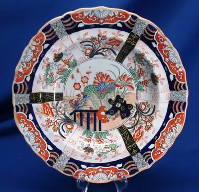 Early Mason's 10.5 Dia Chinoiserie Soup Plate Geometrics & Florals • $79.99