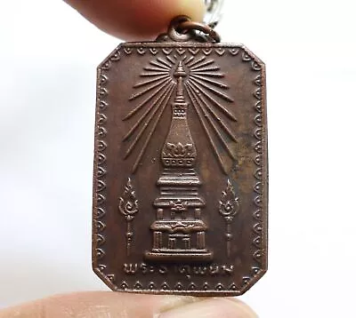 Phra That Phanom Big Coin 1975 Pendant Buddha Thai Lucky Charm Amulet Necklace • $126.60