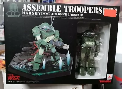 Takara Armoured Troopers Votoms Tactical Missions 1/48 Scale Marshy Dog Figure • $29.99