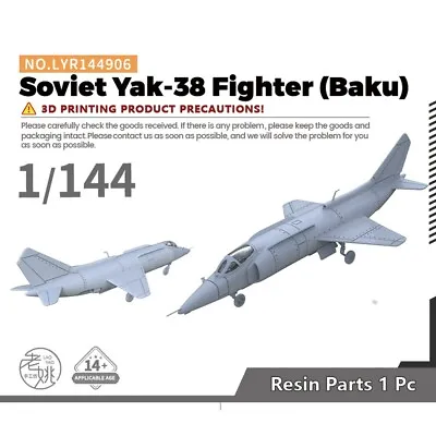 SSMODEL 906 1/144 Soviet Yak-38 Fighter (Baku) WAR WOW WT GAMES • $15.99