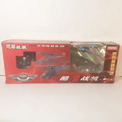 Syma Rc Army Helicopter.  2012 New In Box !!! • $39