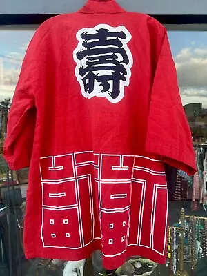 Vtg Mens Japanese Japan Cotton Kimono Robe Fireman Uniform Jacket  Anime Cosplay • $50