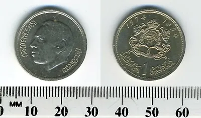 Morocco 1974 (1394) -1 Dirham Copper-Nickel Coin - Al-Hassan II - #1 • $1