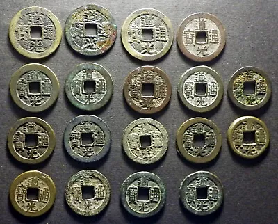China Qing Dy. Antique Cash Coins Dao Guang TB 1821-1850 Lot Of 18 • $30