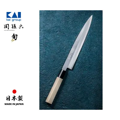 $138 • Buy Shun Kai Seki Magoroku Carbon Steel Yanagibi Sushi Japanese Knife 21cm AU Stock