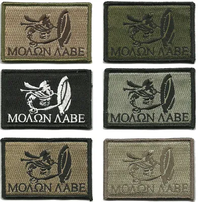 VELCRO® BRAND Fastener Morale HOOK Molon Labe Spartan Patches 3x2  • $5.95