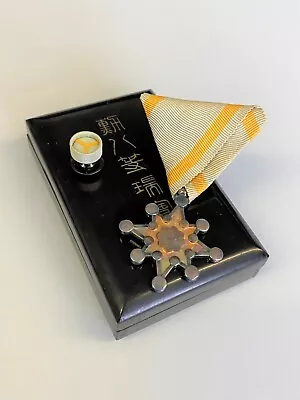 GENUINE VINTAGE Imperial Japanese Order Of The Sacred Treasure FULL SIZE • £39.95