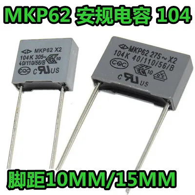 20pcs MKP62 X2 275VAC 104K 0.1uF 305VAC Polypropylene Film Capacitor P=10mm/15mm • $3.31