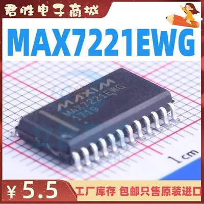 1PCS New (MAX7221EWG MAX7221 LED SOP-24) #A6-9 • $9.46