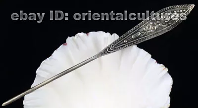 Tribal Exotic Chinese Handmade Miao Silver Hairpin(chinese Ancient Palace Style) • $30