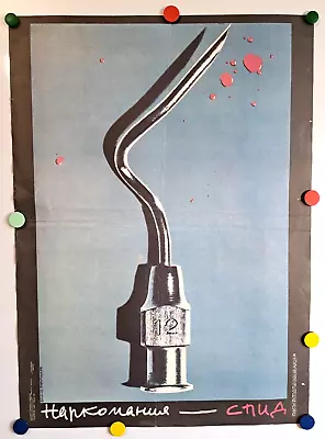 £57.43 • Buy VTG Poster ANTI DRUG/MDMA/ECSTASY/DOPE/COCAINE Fear And Loathing In Las Vegas EX