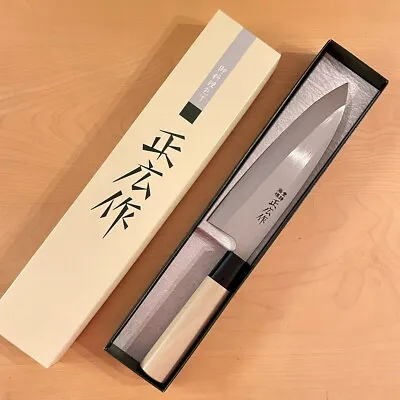 For Left Handed Masahiro Chef's Deba Knife 7.09in 180mm Stainless Steel 10057 • $129