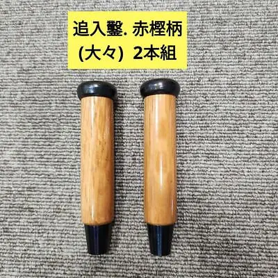£40.62 • Buy Chisel Nomi Japanese Vintage Woodworking Carpenter Tool W64