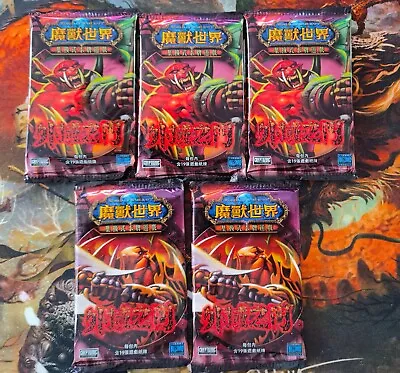 World Of Warcraft T-Chinese Fires Of Outland 5 Sealed Booster Packs Tiger Loot @ • $126.39