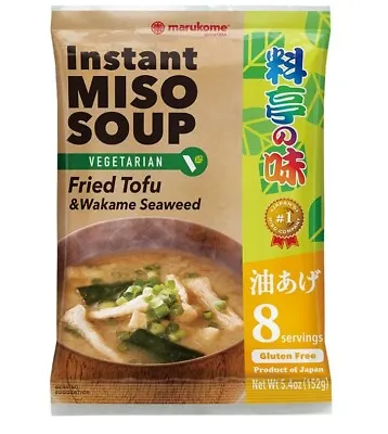 Marukome Instant Miso Soup Wakame Fried Tofu Vegan Gluten Free 152g (8 Sach... • £6.99