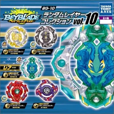 Takara Tomy Beyblade Burst Cho-z Bg-10 Layer Collection Vol.10 Set Of 5  • $57.15