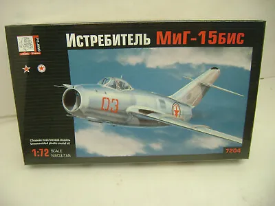 Gran 1:72 Mig-15 Bis Soviet Jet Fighter Model Kit #7204 New In Sealed Box • $9.99