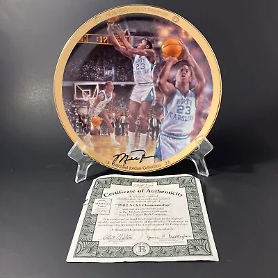 Vtg. Micheal Jordan Collector Plate “ 1982 NCAA Championship” 8 1/4 Made In 96’ • $39.50