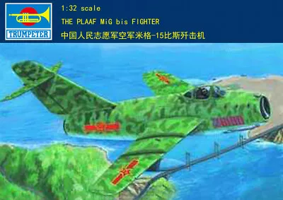 Trumpeter 02204 1/32 Assemble ModelTHE PLAAF MIG-15 Bis FIGHTER • $25.88