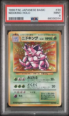 PSA 9 MINT Nidoking 1996 Base Set #34 Japanese Holo Rare Graded Pokemon Card • $59.99