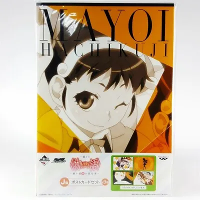 Monogatari Mayoi Hachikuji Post Card Set Banpresto Prize • $18.90